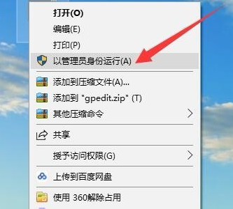 Win10專(zhuān)業(yè)版找不到gpedit.msc怎么處理?