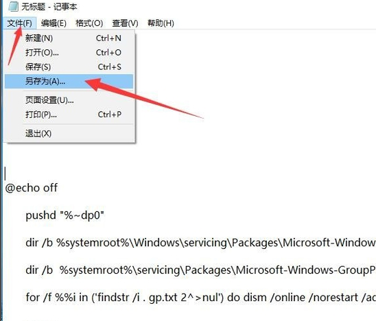 Win10專(zhuān)業(yè)版找不到gpedit.msc怎么處理?