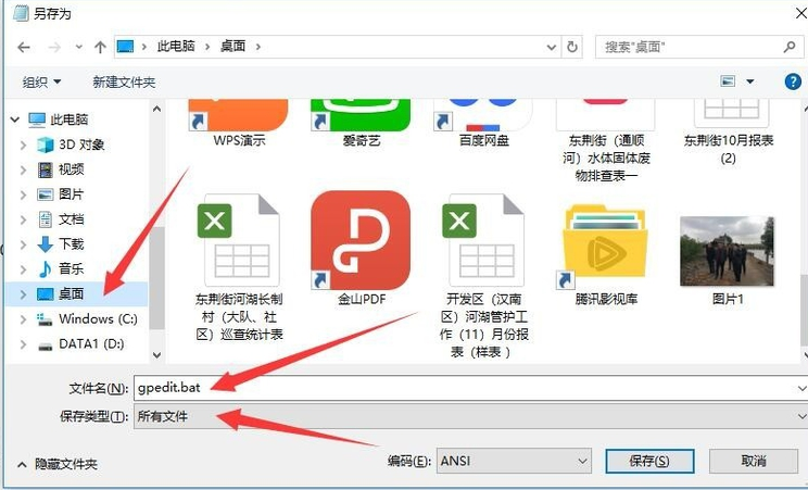 Win10專(zhuān)業(yè)版找不到gpedit.msc怎么處理?