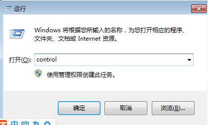 Win10專業(yè)版關(guān)閉防火墻怎么操作？