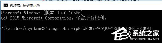 Win10專業(yè)版激活錯誤代碼0x803f7001要怎么解決?