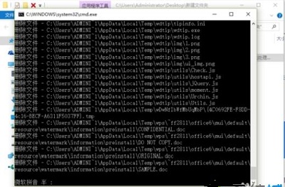 Win10專業(yè)版如何刪除tmp文件?