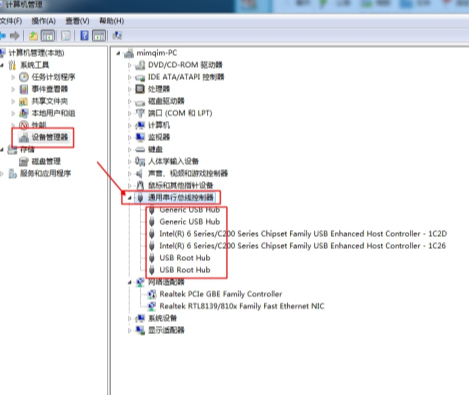 Win10專業版U盤插上去沒反應怎么回事？