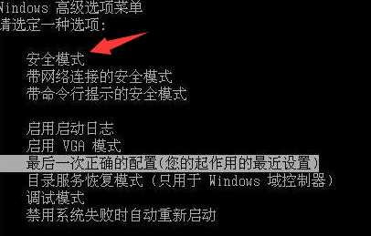 Win10專(zhuān)業(yè)版開(kāi)機(jī)藍(lán)屏0xc00000e9怎么回事?