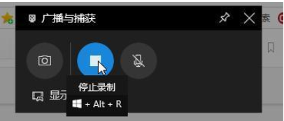 Win10專業版系統電腦怎么錄屏？Win10專業版系統電腦錄屏方法