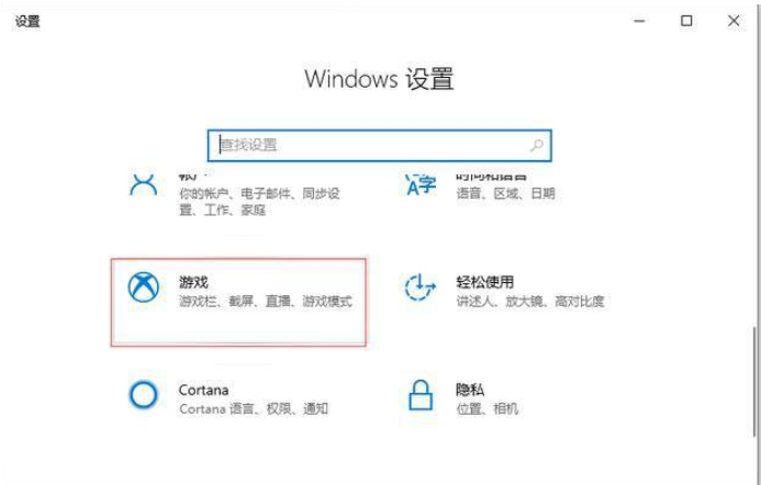 Win10專業版系統電腦怎么錄屏？Win10專業版系統電腦錄屏方法