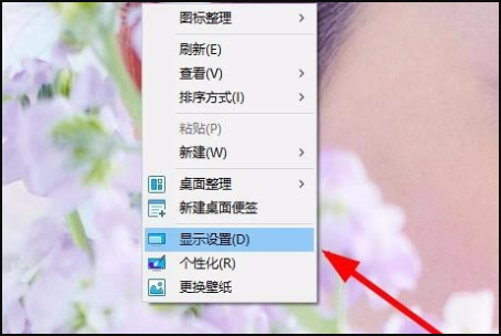 Win10顯示字體模糊怎么解決？Win10顯示字體模糊解決方法