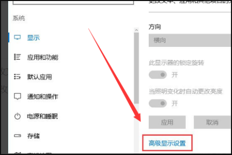 Win10顯示字體模糊怎么解決？Win10顯示字體模糊解決方法
