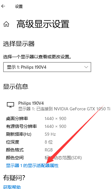 Win10電腦怎么調整cf煙霧頭？最新Win10調整cf煙霧頭盔教程