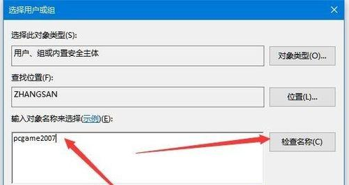 Win10專業(yè)版注冊表寫該值時(shí)出錯(cuò)要怎么修復(fù)?
