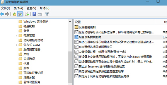 Win10專業(yè)版驅動更新失敗提示0x800705b4怎么解決？