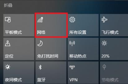 Win10國(guó)內(nèi)ip地址如何查看？Win10國(guó)內(nèi)ip地址查看方法