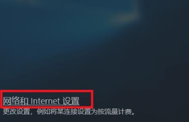 Win10國(guó)內(nèi)ip地址如何查看？Win10國(guó)內(nèi)ip地址查看方法
