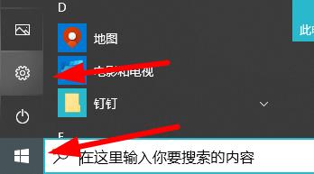 Win10開機密碼轉(zhuǎn)圈很久怎么解決？Win10開機密碼轉(zhuǎn)圈很久解決方法