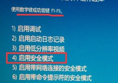 Win10開機密碼轉(zhuǎn)圈很久怎么解決？Win10開機密碼轉(zhuǎn)圈很久解決方法
