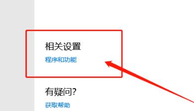 Win10開機密碼轉(zhuǎn)圈很久怎么解決？Win10開機密碼轉(zhuǎn)圈很久解決方法