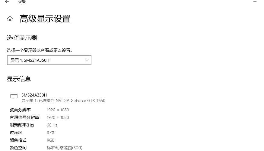 Win10X鮮艷度在哪里調(diào)節(jié)？Win10X鮮艷度調(diào)節(jié)圖文教程