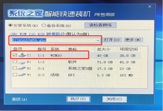 Win8系統(tǒng)電腦中毒開不了機黑屏解決方法？