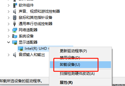 Win10系統(tǒng)玩游戲出現(xiàn)藍屏提示“win32kfull.sys”錯誤怎么解決？