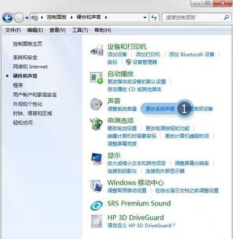 Win7電腦麥克風有回音如何解決？Win7電腦麥克風有回音解決方法