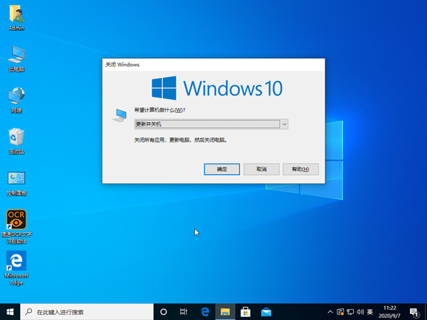 Win10怎么用鍵盤關(guān)機？Win10鍵盤關(guān)機技巧