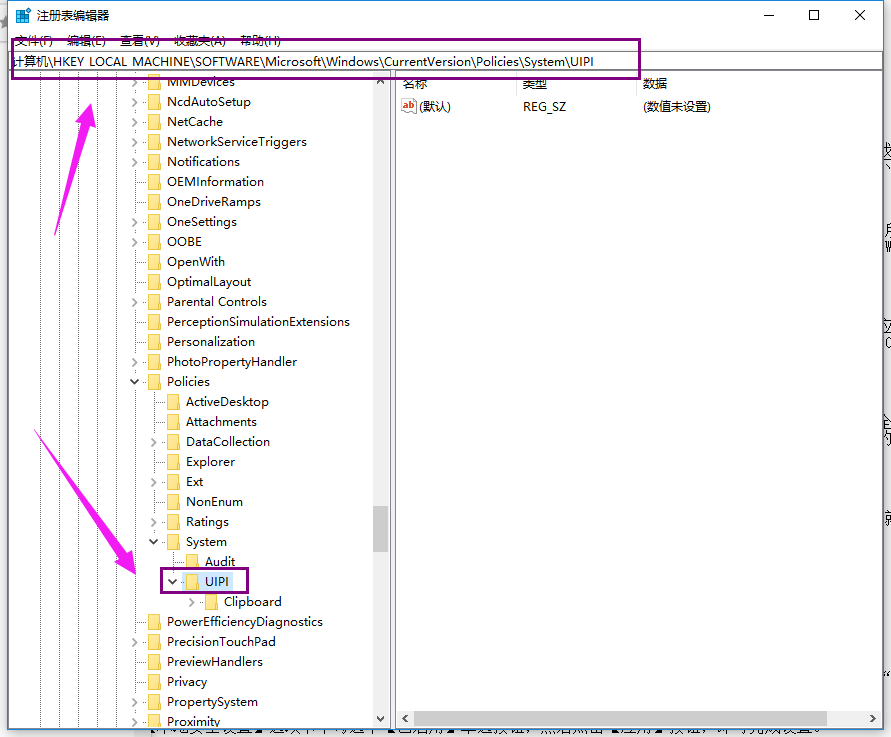 Win10專業版無法使用管理員賬戶啟用怎么辦？