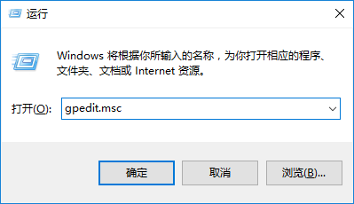 Win10專業(yè)版任務管理器無法打開怎么回事？