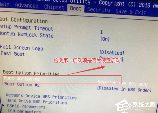 Win7旗艦版開(kāi)機(jī)顯示rebootandselect要怎么處理？