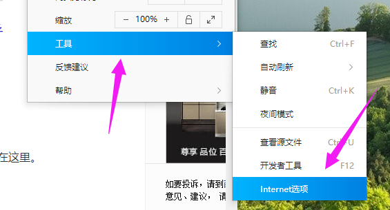 Win10專業版IE瀏覽器故障怎么修復？Win10專業版IE瀏覽器故障修復