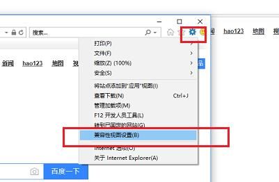 Edge沒有ie兼容模式了怎么辦？Win10怎么設(shè)置edge瀏覽器兼容模式