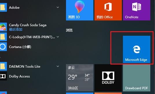 Edge沒有ie兼容模式了怎么辦？Win10怎么設(shè)置edge瀏覽器兼容模式