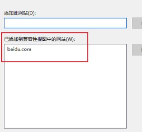Edge沒有ie兼容模式了怎么辦？Win10怎么設(shè)置edge瀏覽器兼容模式
