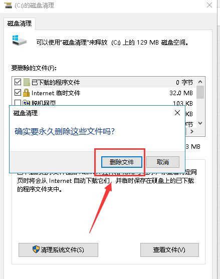 教你Win10卡頓嚴重怎么完美解決？