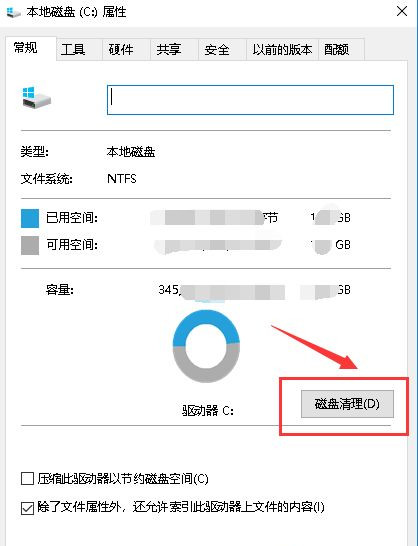 教你Win10卡頓嚴重怎么完美解決？
