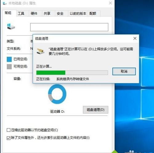教你Win10卡頓嚴重怎么完美解決？