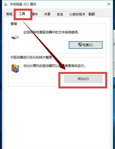 教你Win10卡頓嚴重怎么完美解決？