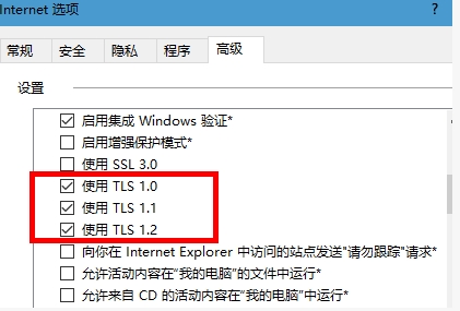 Win10專業(yè)版應(yīng)用商店打不開錯(cuò)誤代碼0x80131500要怎么解決？