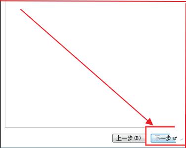 Win7應(yīng)用程序啟動(dòng)錯(cuò)誤代碼0xc000005怎么辦？