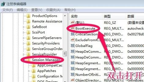 怎么關(guān)閉win7的開機(jī)自檢？win7取消開機(jī)自檢方法
