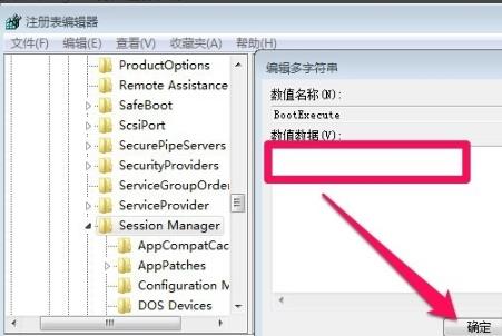 怎么關(guān)閉win7的開機(jī)自檢？win7取消開機(jī)自檢方法