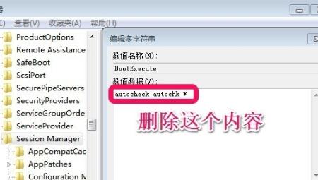 怎么關(guān)閉win7的開機(jī)自檢？win7取消開機(jī)自檢方法