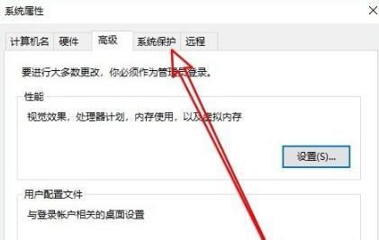 Win10怎么關(guān)閉電腦的實時防護功能?Win10關(guān)閉實時防護方法教學(xué)