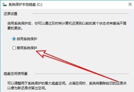 Win10怎么關(guān)閉電腦的實時防護功能?Win10關(guān)閉實時防護方法教學(xué)