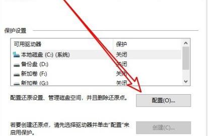 Win10怎么關(guān)閉電腦的實時防護功能?Win10關(guān)閉實時防護方法教學(xué)