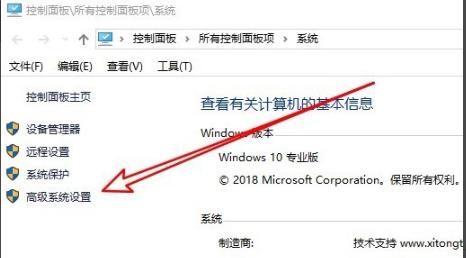 Win10怎么關(guān)閉電腦的實時防護功能?Win10關(guān)閉實時防護方法教學(xué)