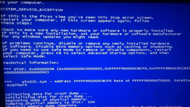 Win7旗艦版系統藍屏錯誤提示代碼win32k.sys需要怎么處理？