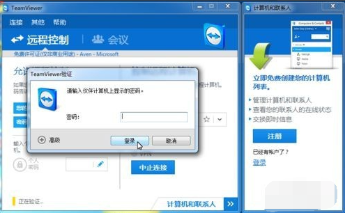 Win10專業(yè)版遠(yuǎn)程控制電腦有哪些方法？