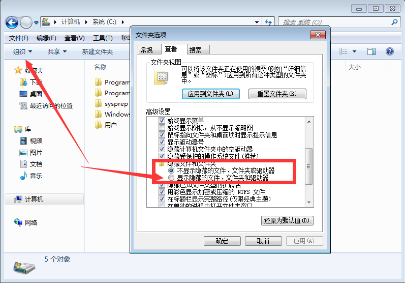 Win10怎么查看隱藏文件夾？Win10顯示隱藏文件夾方法