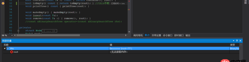 本地電腦的Mysql存儲實時采集的數據，服務器端如何調用？