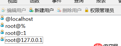 數(shù)據(jù)庫 - mysql  遠(yuǎn)程可以連接，但是本地連接拒絕？